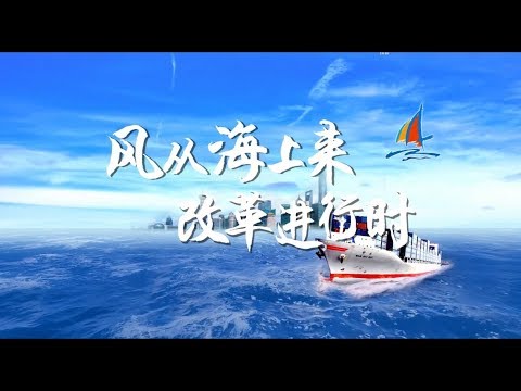 连云港：高质发展 后发先至