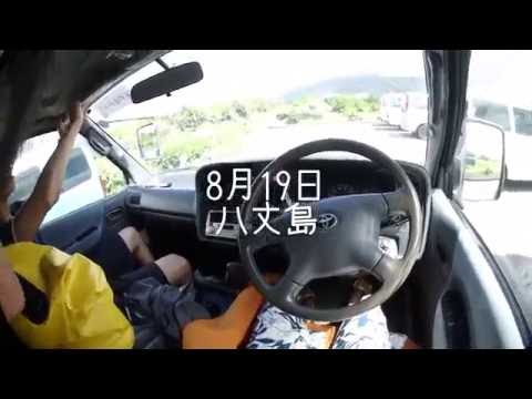 八丈島を車で移動する。だけの動画。