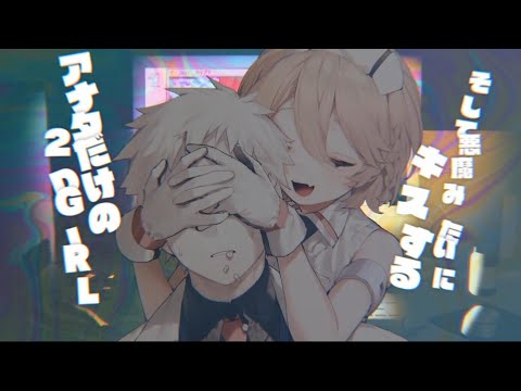 【ナースロボ＿タイプＴ】INTERNET OVERDOSE【UTAU・CoeFontカバー】