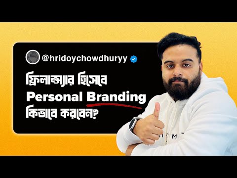 Build Your Personal Branding As a Freelancer With Hridoy Chowdhury In 2024