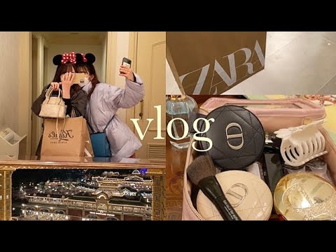 〔vlog〕たくさんお買い物してディズニーホテルに泊まる休日/購入品/毎日コスメ紹介/ZARA DIOR 💄