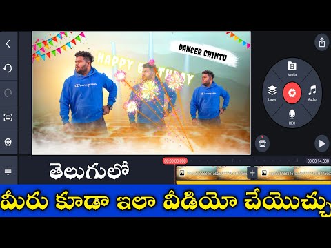 kinemaster new video editing 2023 in telugu | birthday Video editing Magic Light Effect in telugu