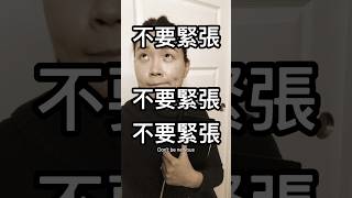 學會接受負面情緒 #情緒健康