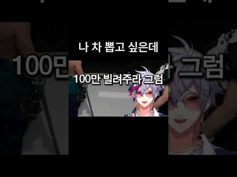 쓰레기【니지산지/후와 미나토/시시도 아카리】