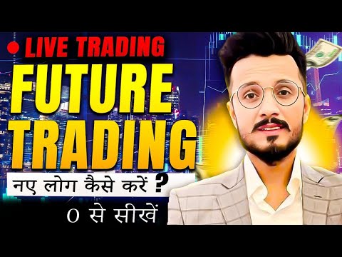 Future trading for beginners || $100-500 Daily earn from crypto future trading strategy