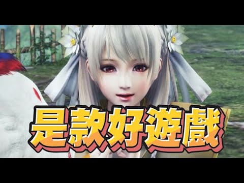 【魯蛋精華】快樂雙刀轉圈圈 - 12/25 PC 討鬼傳 極TOUKIDEN KIWAMI