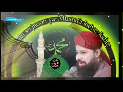 🎶♥️Main So Jaoon Ya-Mustafa Kahte-Kahte//Owais Raza Qadri New Naat🎧//Full Naat//#ytnaat