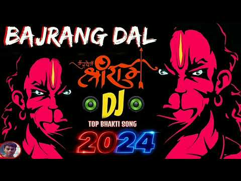 कट्टर हिन्दू हूँ साहब | Bajrang dal | Jay shri Ram - खतरनाक हिंदूवादी गाना DJ Song 2021- जय श्री राम