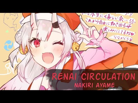 Nakiri Ayame (百鬼あやめ) - Renai Circulation - [ENG/Lyrics SUB]