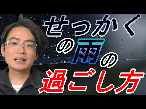 【土地家屋調査士の日常】弊社の社内勉強会