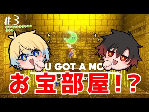 【マリオオデッセイ】#3　砂漠の国【中編】