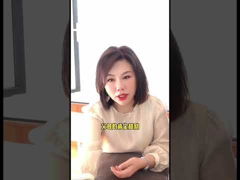 批评否定不可能让一个人变好#亲子关系 #亲子教育 #陈艺新