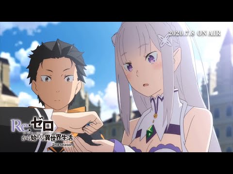 Re Zero Season 2 - Official Trailer