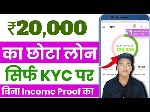 New Loan App 2024 - Loan App Fast Approval || NO CIBIL 7000 LOAN APPROVED WITHOUT INCOME PROOF