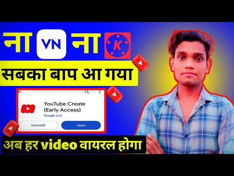 अब Video Edit करते Time Watermark की Problem खत्म 😱|| Youtube Launching New Video Editing App