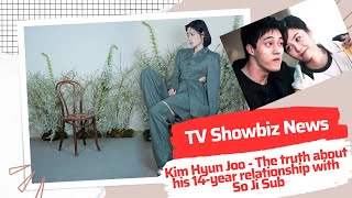 Kim Hyun Joo-The truth about his 14-year relationship with So Ji Sub