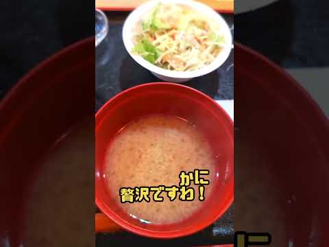 あみーろーど【Dining一歩】津本式の新鮮刺身の豪華海鮮ひつまぶしを堪能！