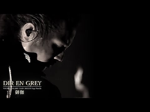 DIR EN GREY  -  御伽 (Otogi)【TOUR23 PHALARIS -Vol.II- 2023.5.23 Zepp Haneda】