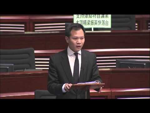 20130109 有份草議彈劾議案 郭榮鏗轟保梁毀憲政制度