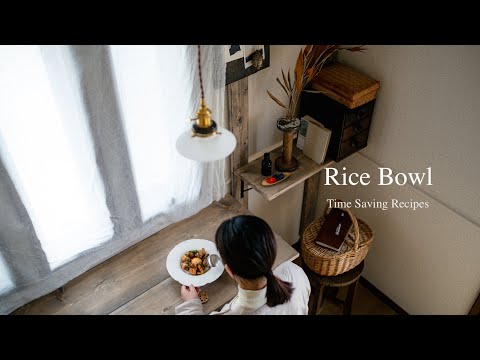 5 easy and tasty rice bowls | A taste of memories passed down from my mother 【vlog】