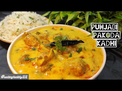 पंजाबी पकोडा कड़ी | Punjabi Pakoda Kadhi Recipe | kadhi pakoda easy recipe |cookinghealthy22