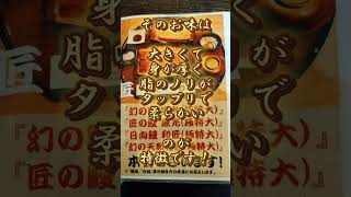 養殖うなぎ業界に革命が！？