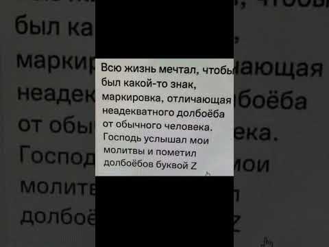 Господь пометил долб@@бов