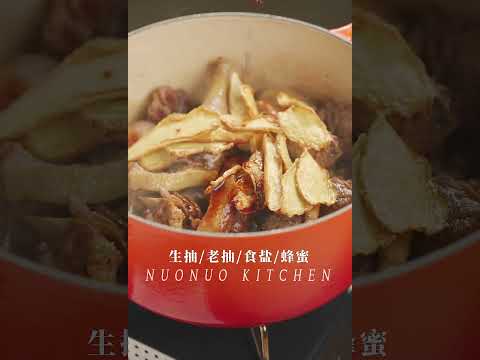 驱寒暖胃 鸭肉焦香酥烂酒香迷人【姜母鸭】