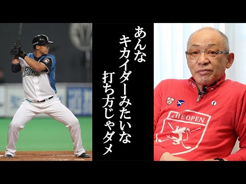 【分析の鬼】落合に弱点を見抜かれた選手たち