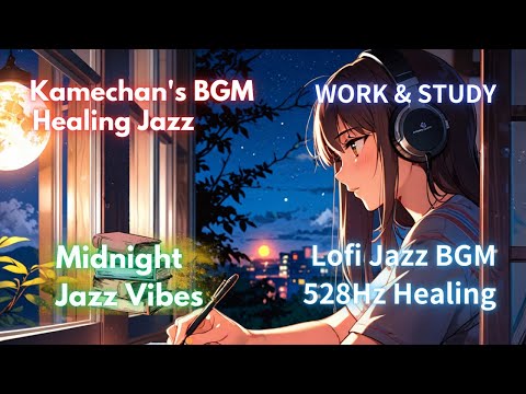 [Lofi Jazz]🎷Midnight Jazz Vibes | Relaxing Lo-fi Jazz for Study, Sleep, and Chill