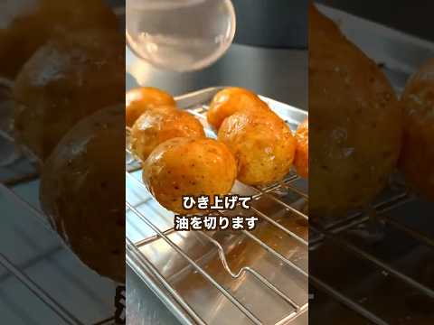 【ポテト好きにみてほしい🥔】丸ごと濃厚みそポテト#shorts