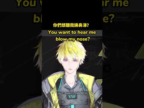 【Sonny Brisko】Sonny blow his nose but...隊長擤鼻涕但是⋯【NIJISANJI EN】