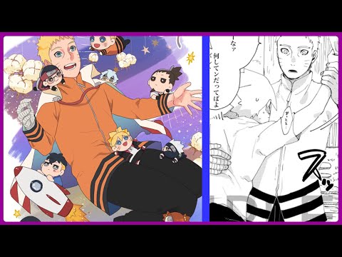 【マンガ動画】ナルト 漫画 | Naruto |【全忍17】ぬいめぐり【ぬい】