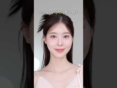 똥손도 1초만에 가시머리 완성✨#쿠팡추천템