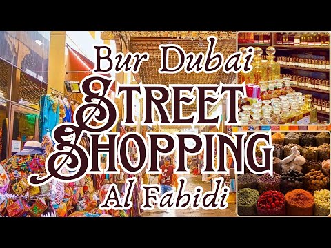 Dubai Street Shopping |Al Fahidi Shopping Street| Bur Dubai| Al Fahidi Souk| Spice Souk| Dubai Souk