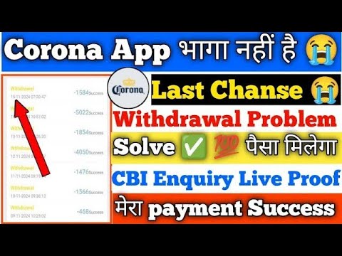 corona app withdrawal problem corona earning app | real or fake | corona app kab tak chalega today