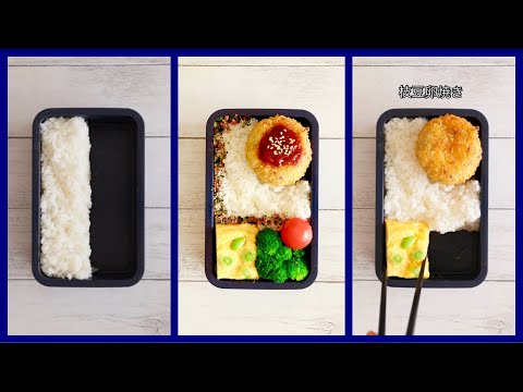 How to pack Japanese Bento🍱 Rice Magic Bento Lunch Box #91