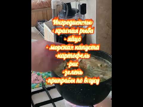 Варим С У П🥣