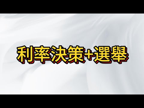 金融市場歷史上最刺激的行情即將到來 , 黃金坑要出現了嗎?