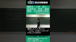 授業動画