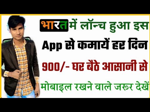 Rozdhan se paise kaise kamaye | How to earn money from Rozdhan app