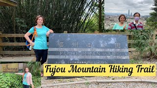 Fujou Mountain Hiking Trail 福州山步道