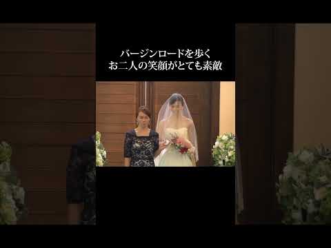 【バージンロードを歩くお二人の姿がとても素敵です】#結婚式 #花嫁  #結婚 #wedding  #ウェディングドレス#神戸迎賓館旧西尾邸