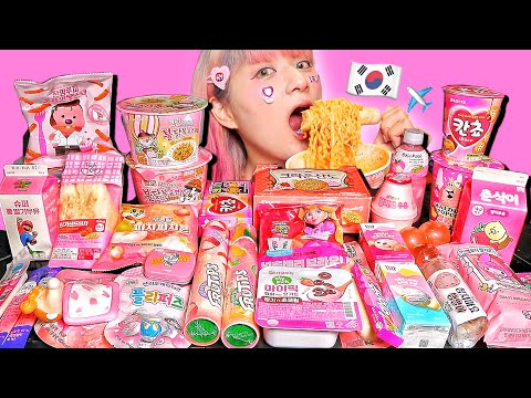 【ASMR】韓国のコンビニでピンクを食べる💞🦩🌷🎟️🩰🎀💗🏳️‍⚧️🌺🍑🇰🇷 / 🏪KOREA CONVENIENCE STORE / 咀嚼音