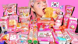 【ASMR】韓国のコンビニでピンクを食べる💞🦩🌷🎟️🩰🎀💗🏳️‍⚧️🌺🍑🇰🇷 / 🏪KOREA CONVENIENCE STORE / 咀嚼音