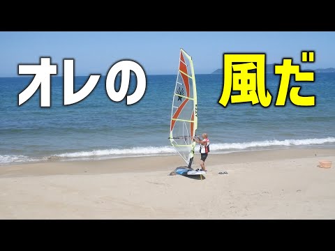 ウインドサーフィンを楽しく｜ケイティーズ