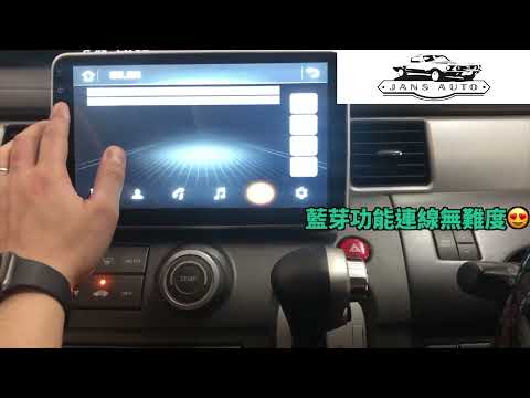 Honda Stepwgn 1636819 分體式10吋 CarPlay DSP android 導航車機