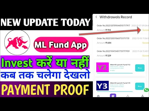 ml fund app se paise kaise kamaye || Ml fund app Payment Proof Today || ml fund app kab tak chalega