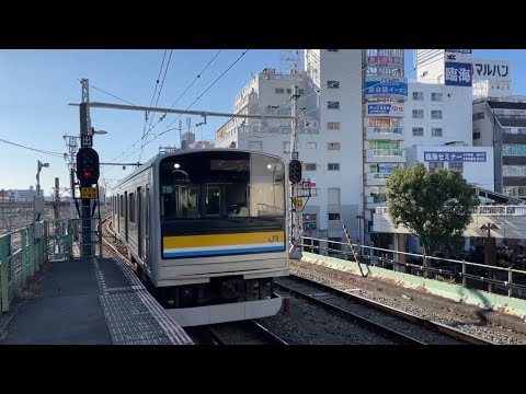 【鶴見線205系】鶴見駅到着