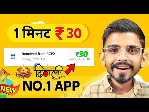 🤑2023 BEST SELF EARNING APP | EARN DAILY FREE PAYTM CASH WITHOUT INVESTMENT | NEW EARNING APP TODAY